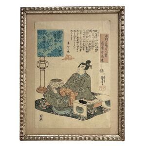 Antique Utagawa Kuniyoshi Satsuma-no-kami Tadanori Woodblock Print